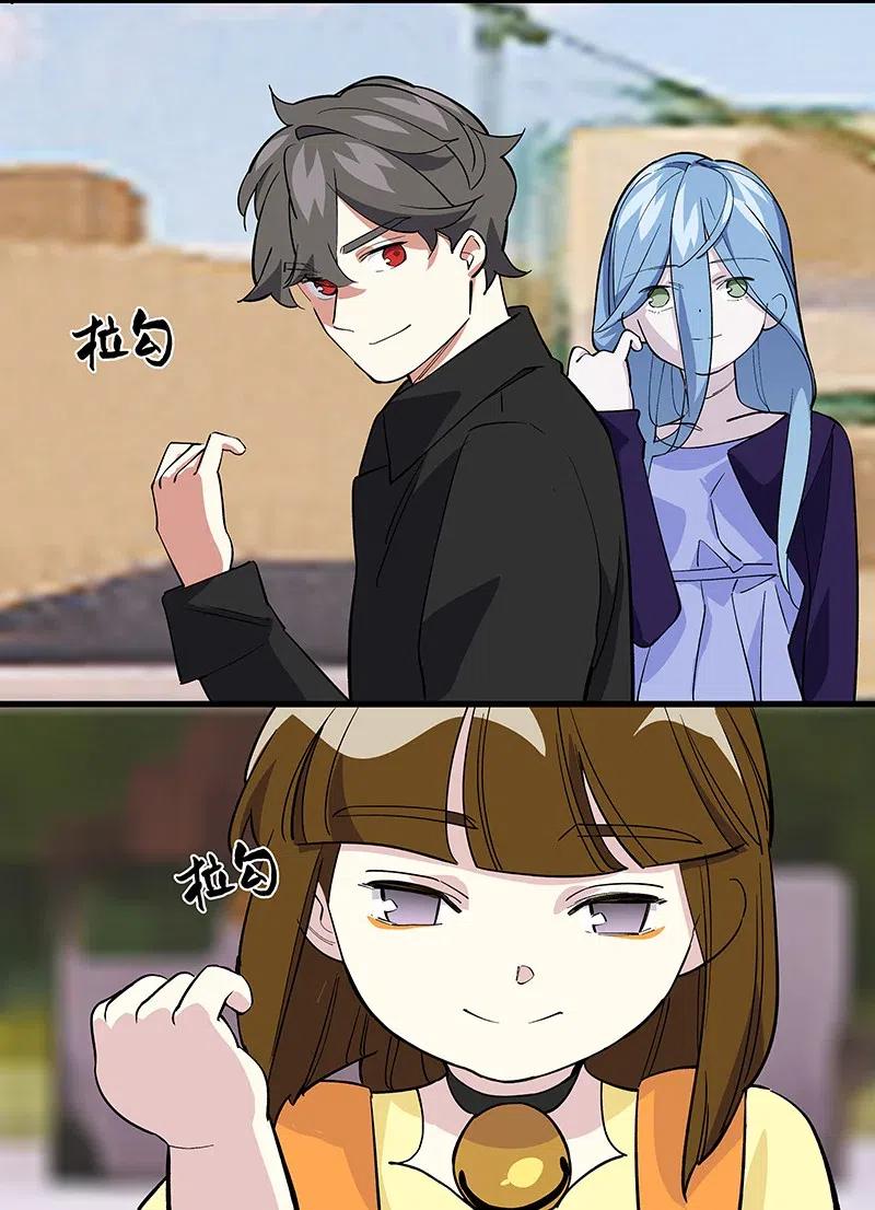 66 重归秩序的方法-第74话