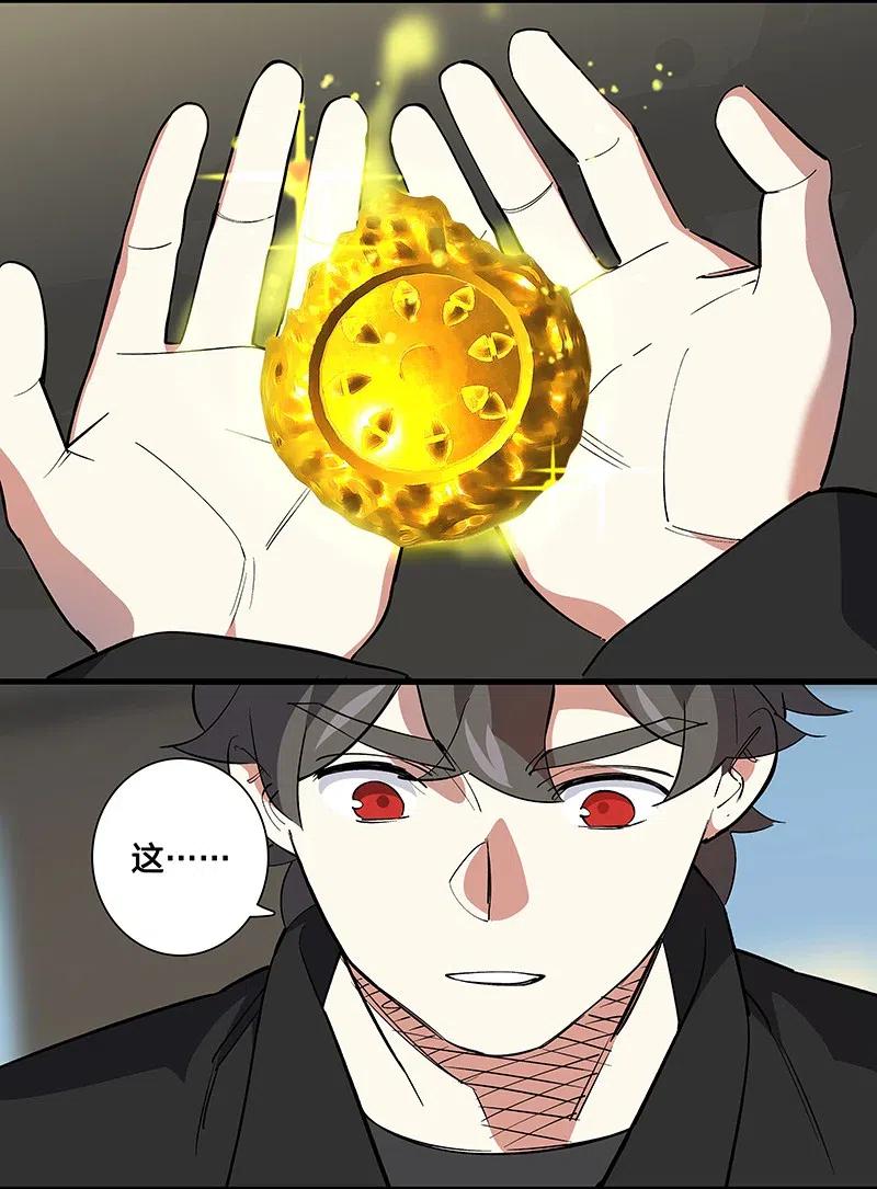 66 重归秩序的方法-第74话