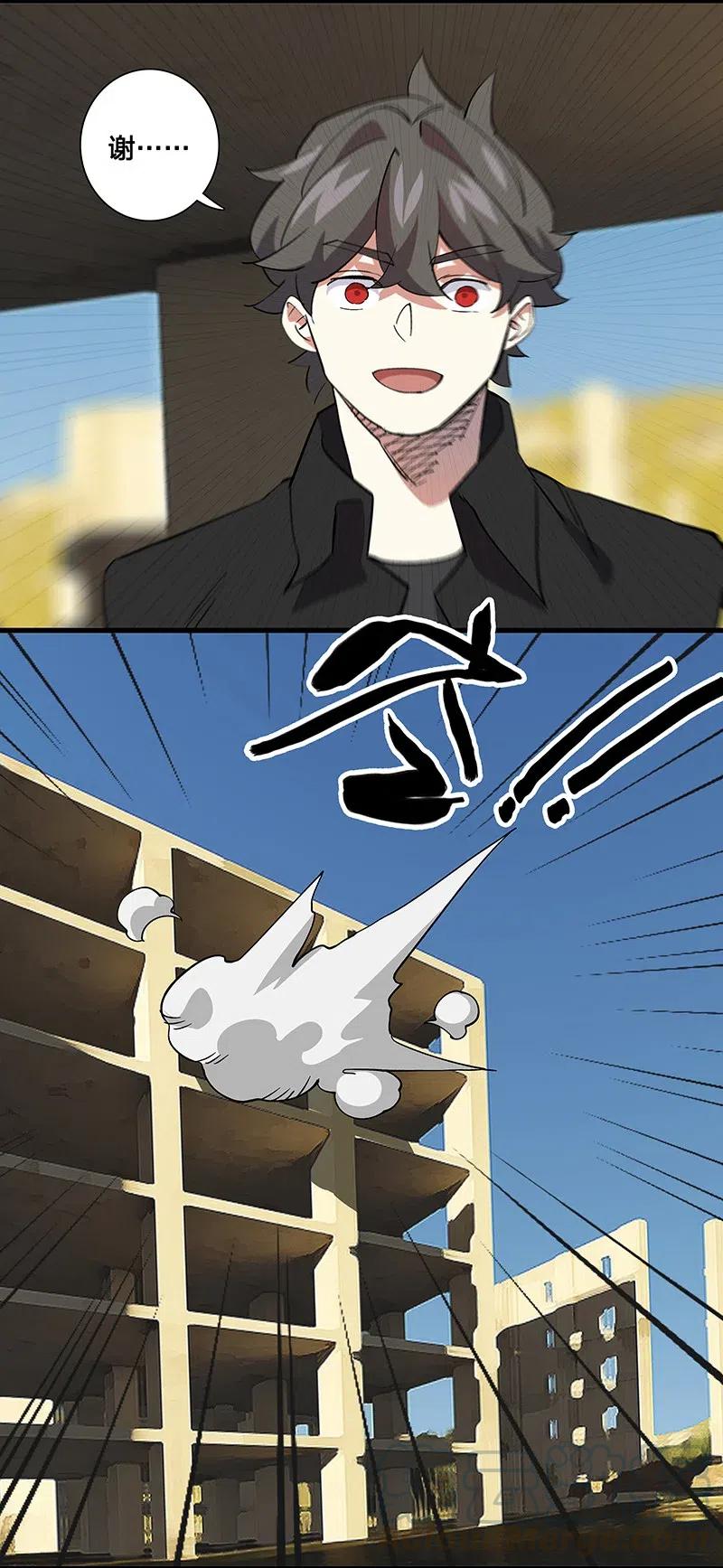 66 重归秩序的方法-第74话