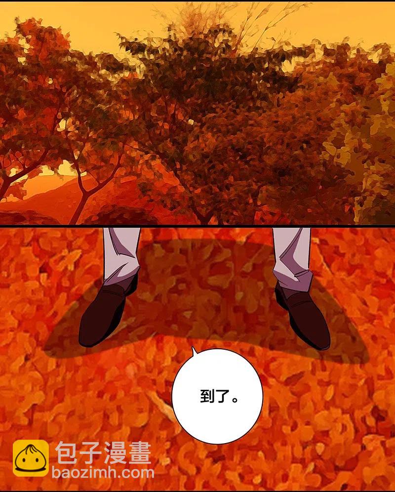 68 没有人可以背叛先生-第76话