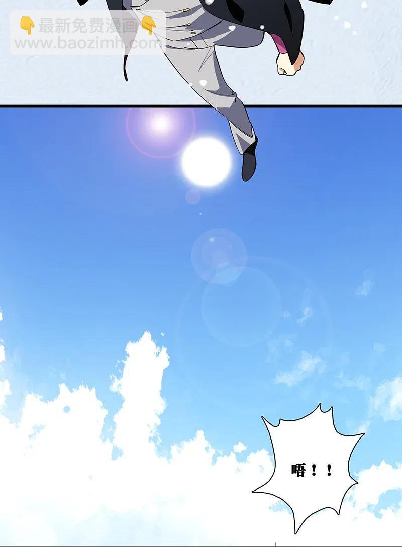 68 没有人可以背叛先生-第76话