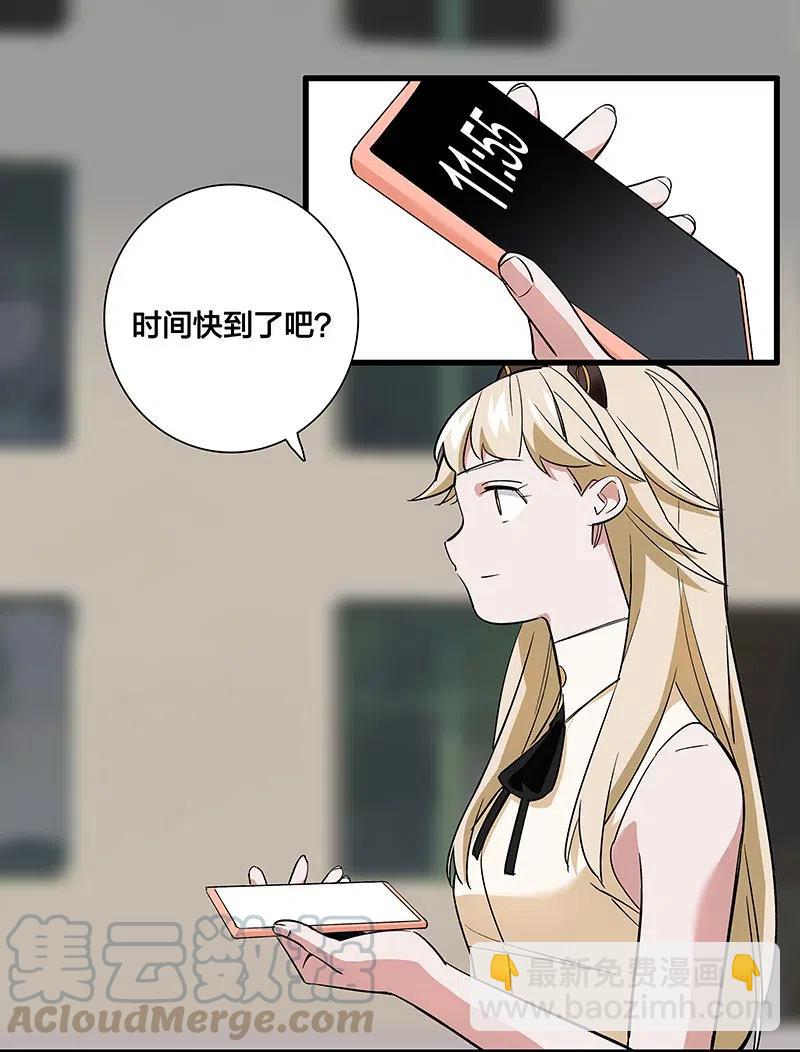 68 没有人可以背叛先生-第76话