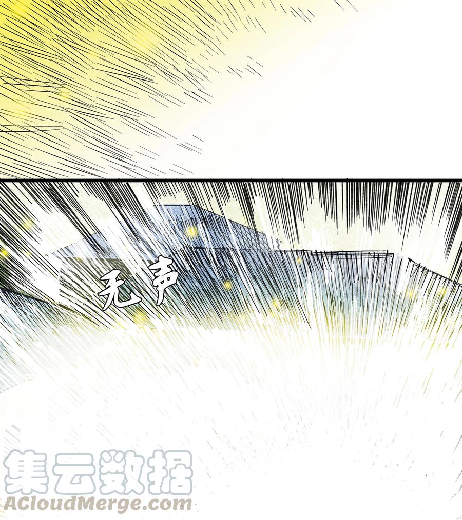 70 再入轮回的办法&hellip;？-第78话