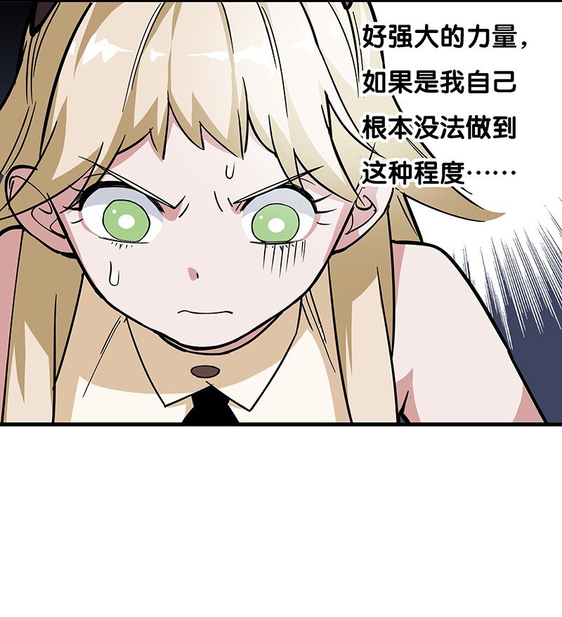 06 你这个把豺狼当绵羊的傻子！(1/2)-第10话