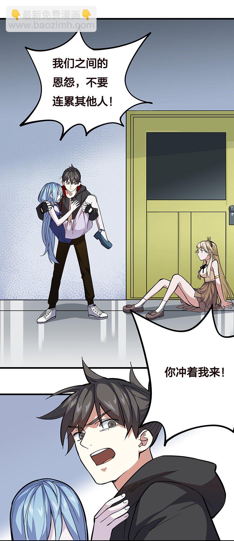 06 你这个把豺狼当绵羊的傻子！(1/2)-第10话
