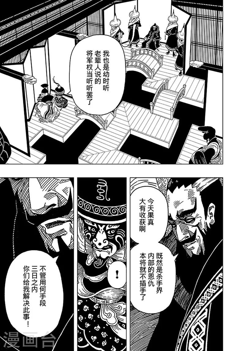 第2话1-第2话