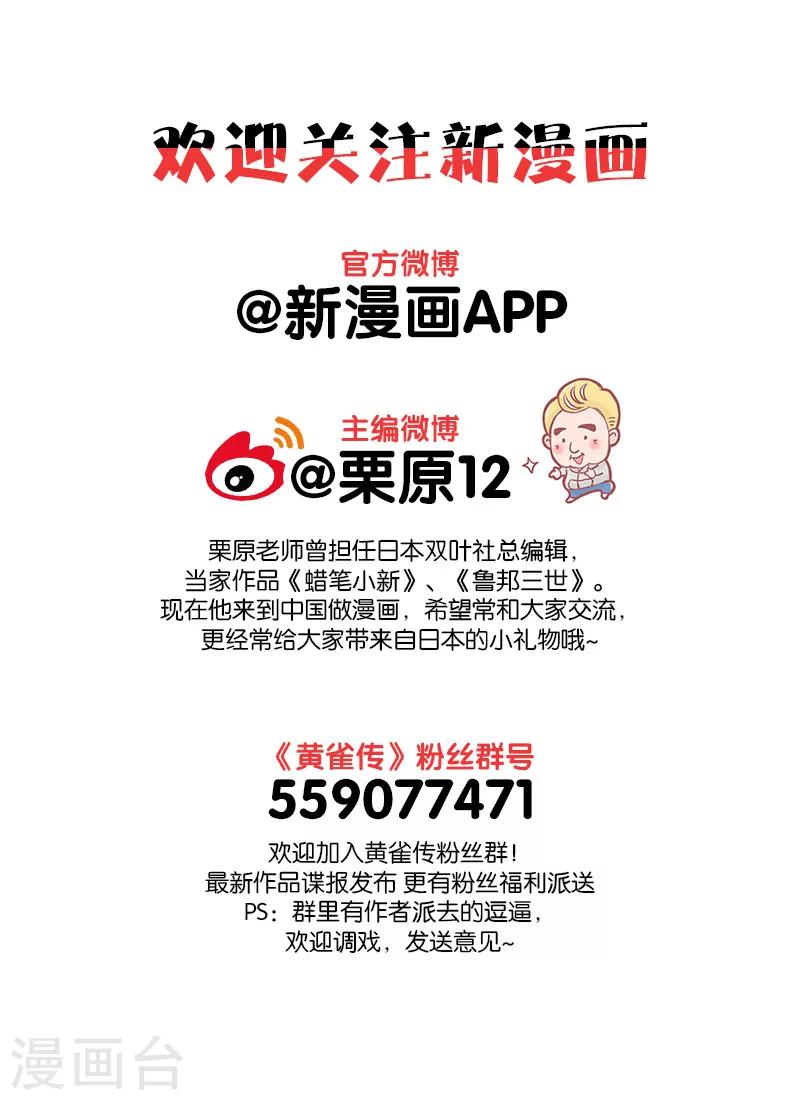 第2话1-第2话