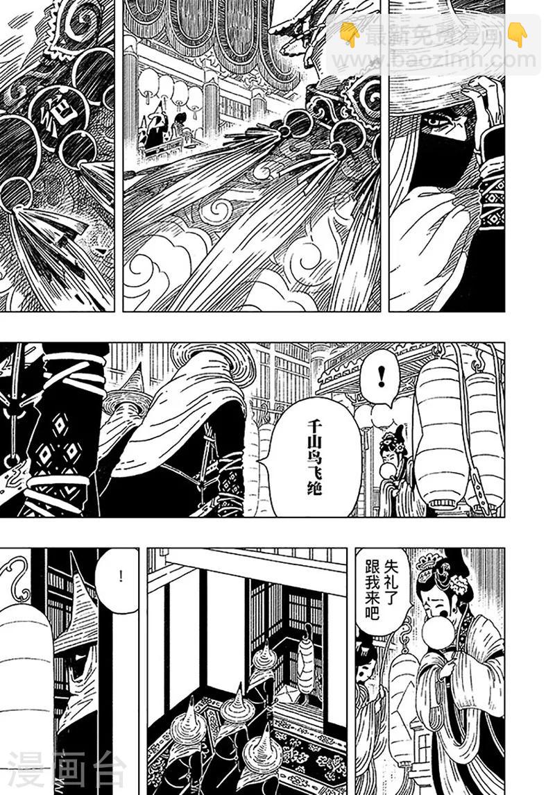 第2话1-第2话