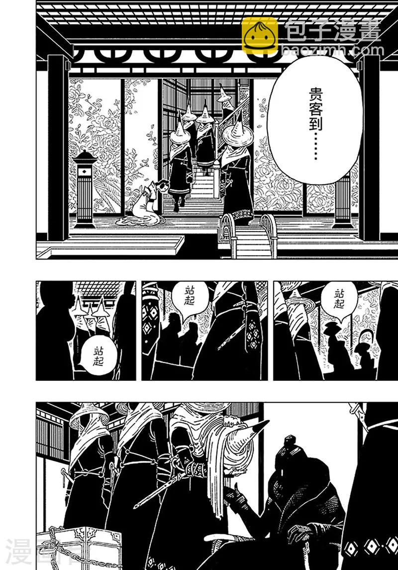 第2话1-第2话