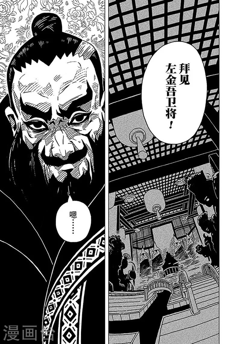 第2话1-第2话