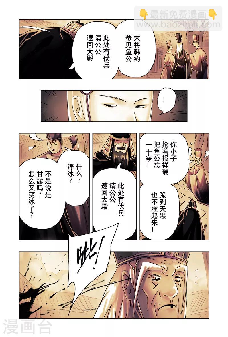 第28话2-第102话