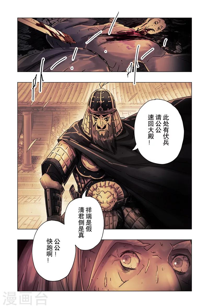 第28话2-第102话
