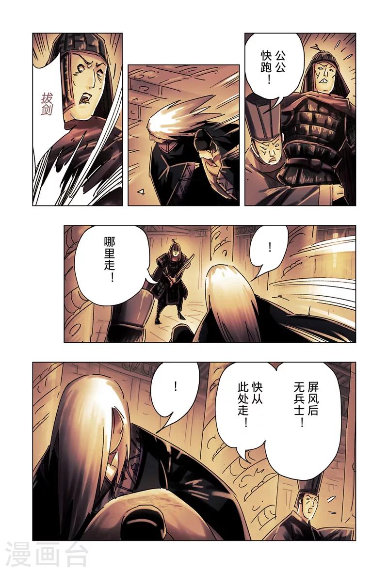 第28话4-第104话