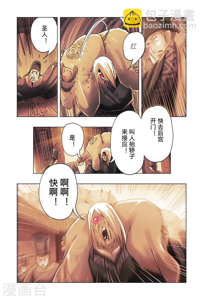 第28话4-第104话