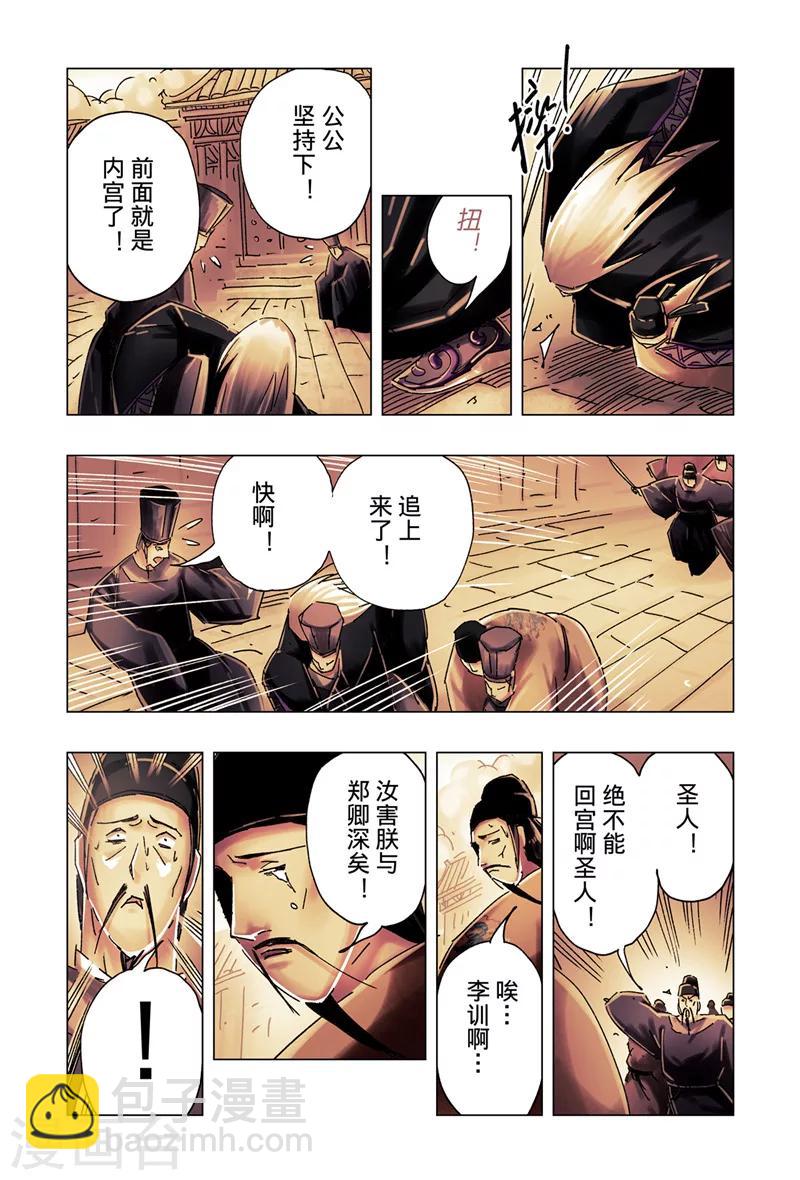 第28话4-第104话