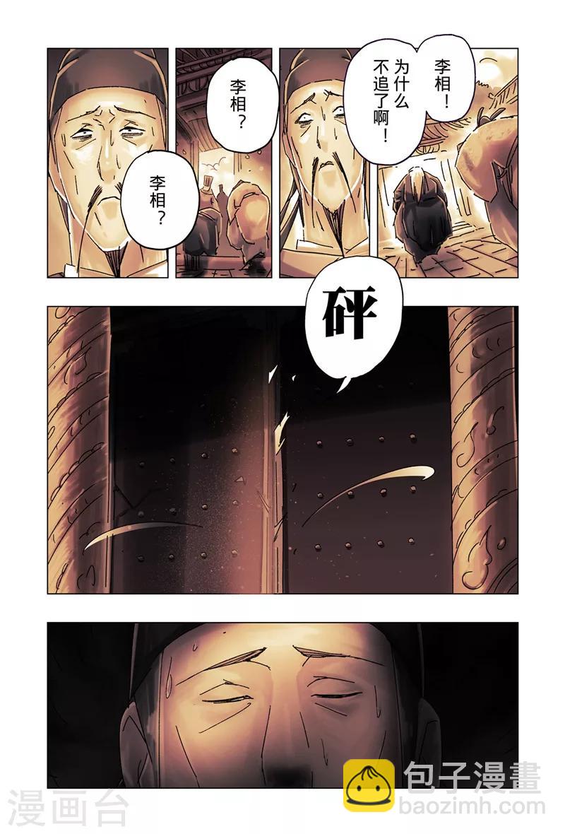 第28话4-第104话