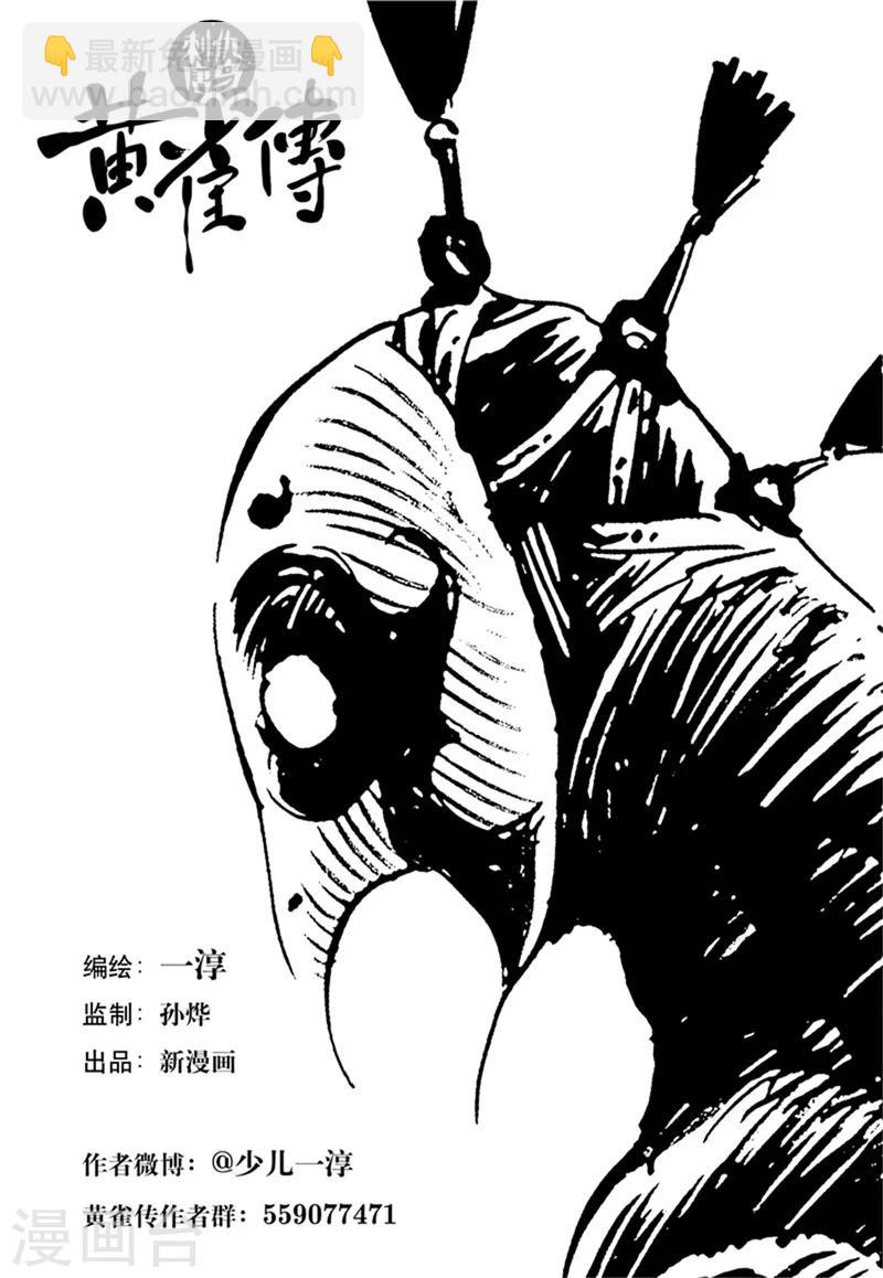 第28话4-第104话