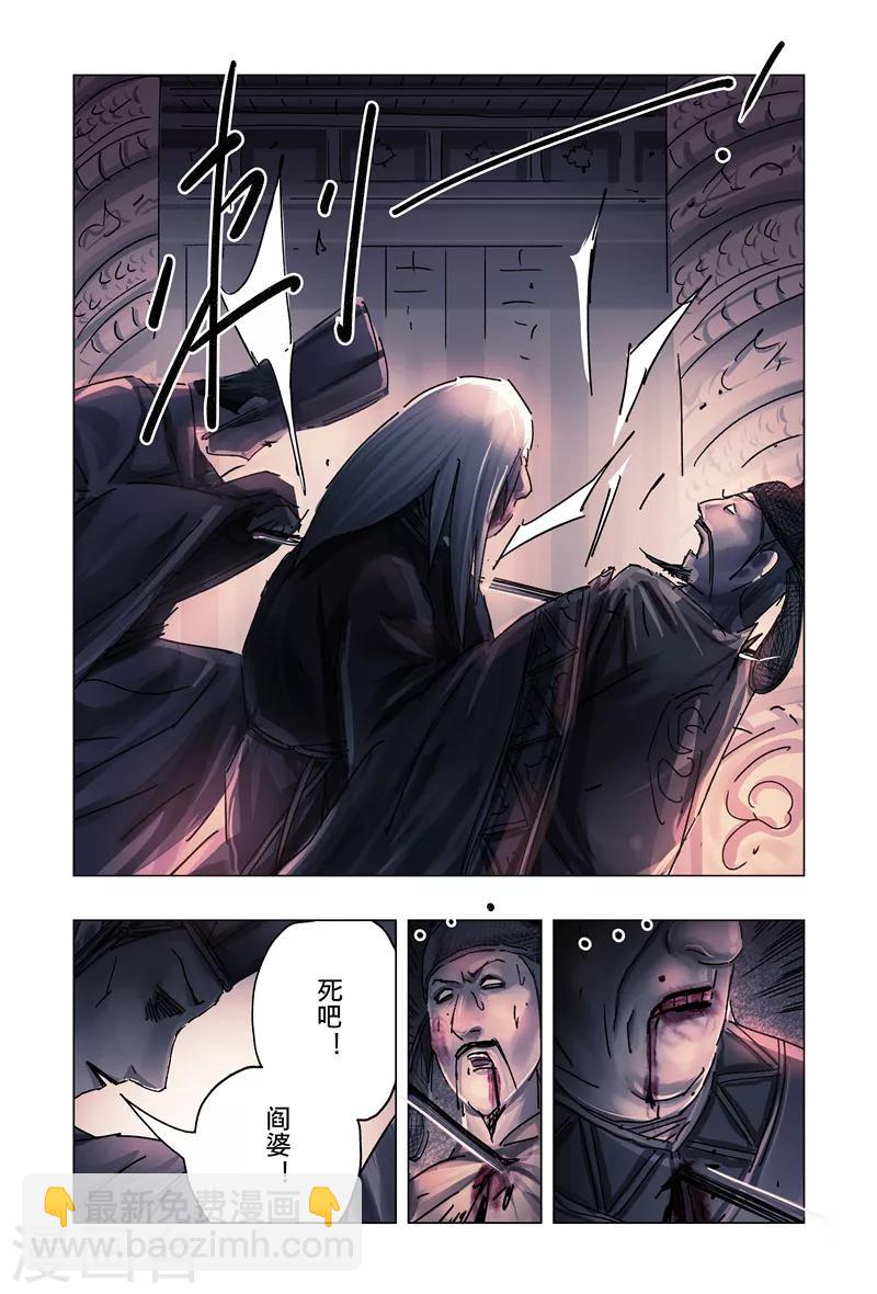 第29话4-第108话