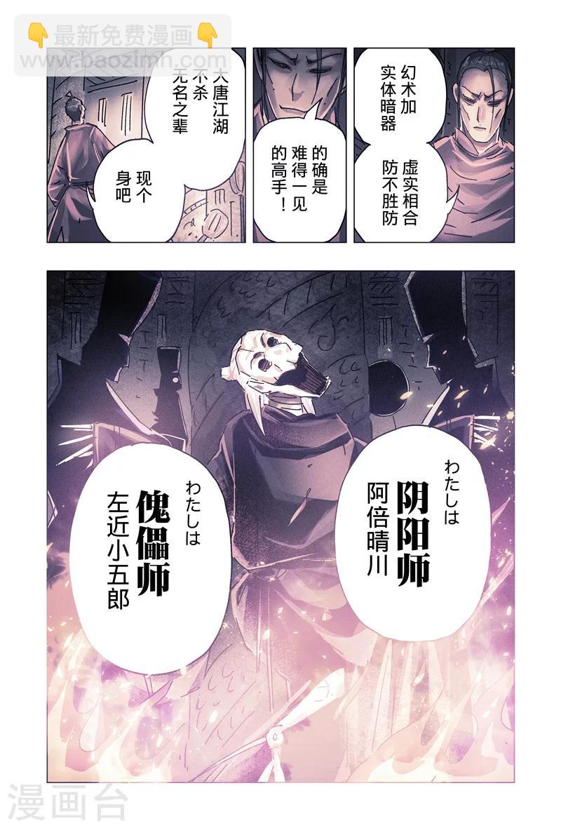 第29话4-第108话