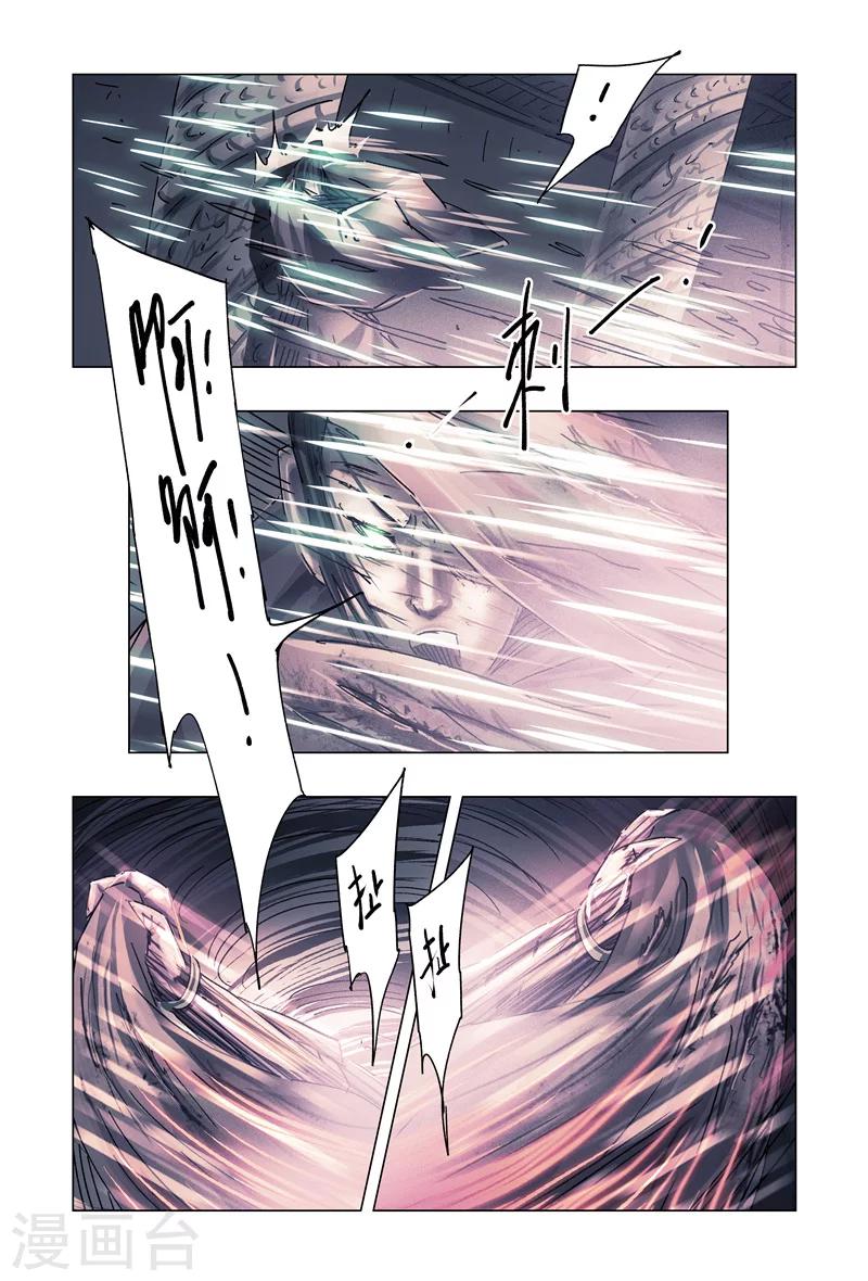 第30话2-第110话