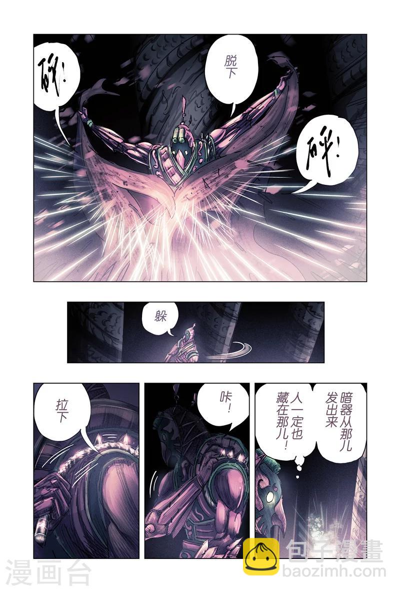 第30话2-第110话