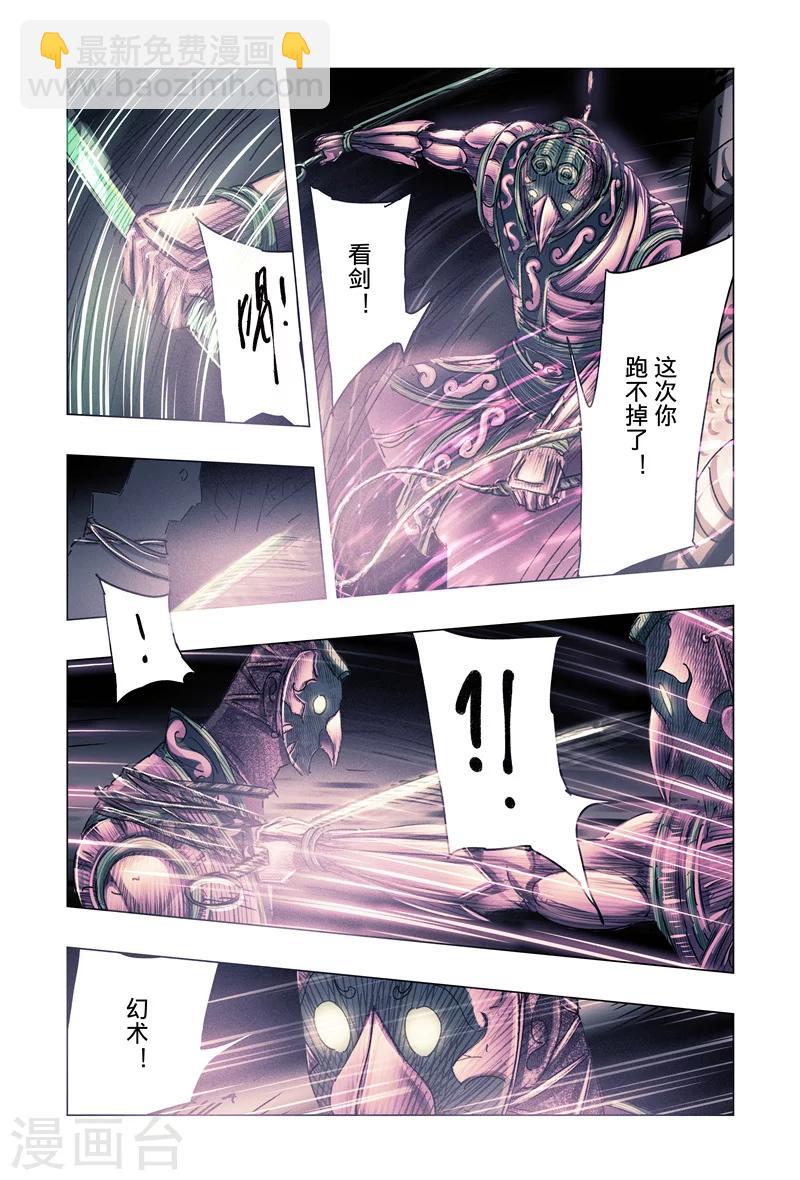 第30话2-第110话