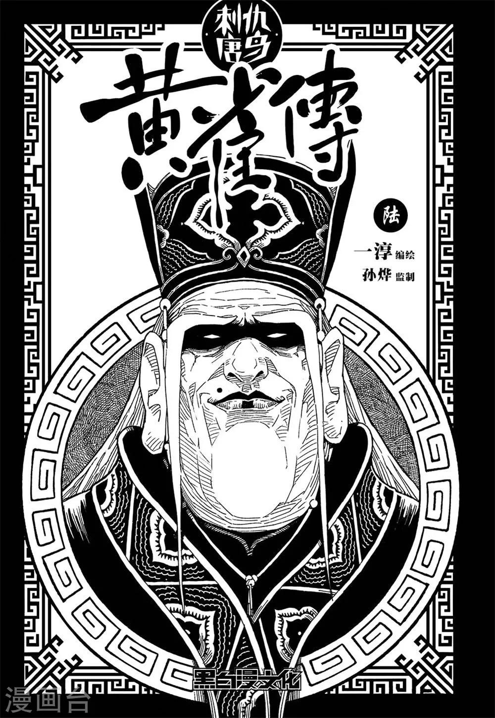 第6话1-第12话