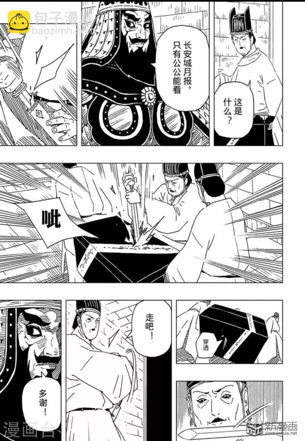 第6话1-第12话
