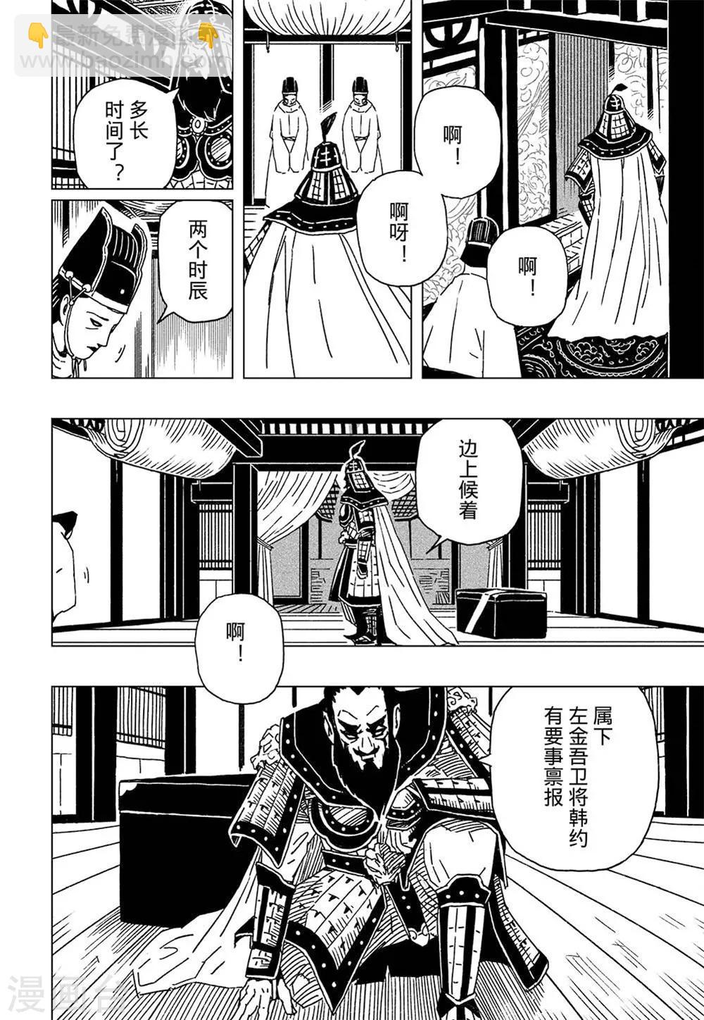 第6话1-第12话