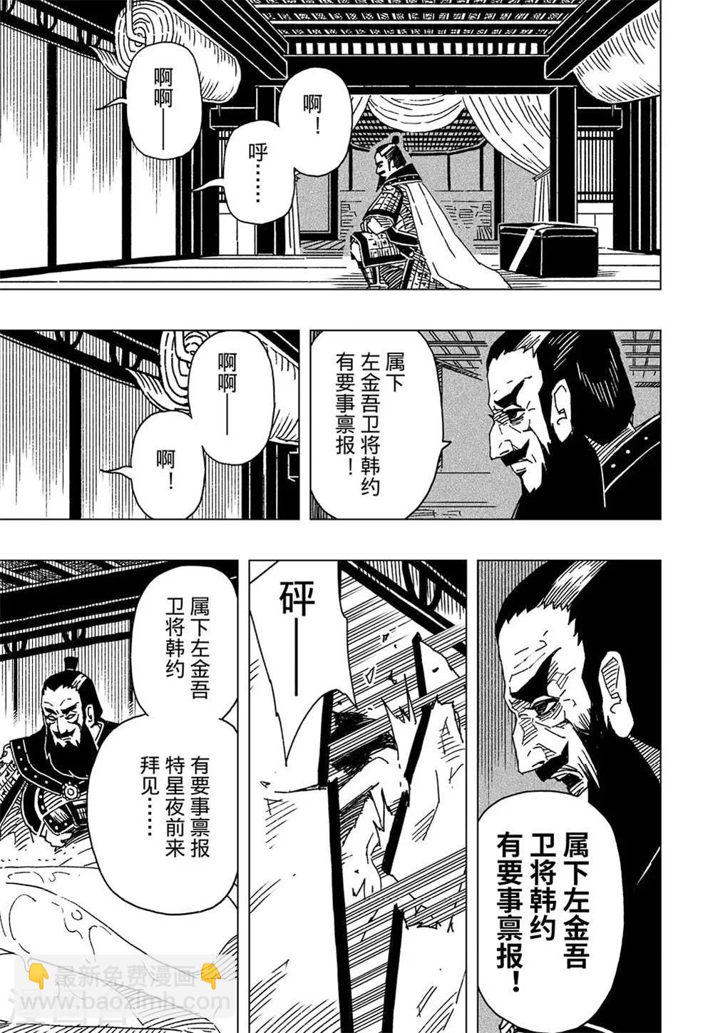 第6话1-第12话