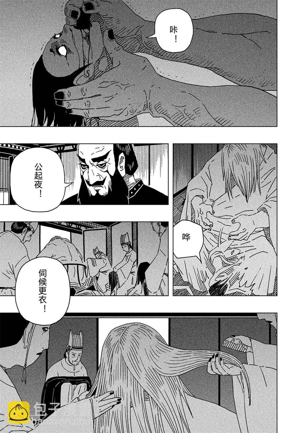 第6话1-第12话
