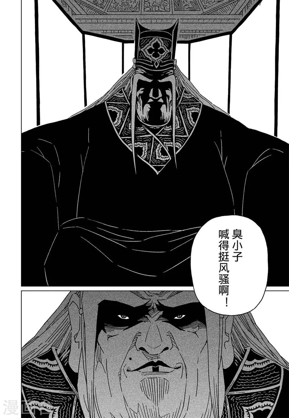 第6话1-第12话