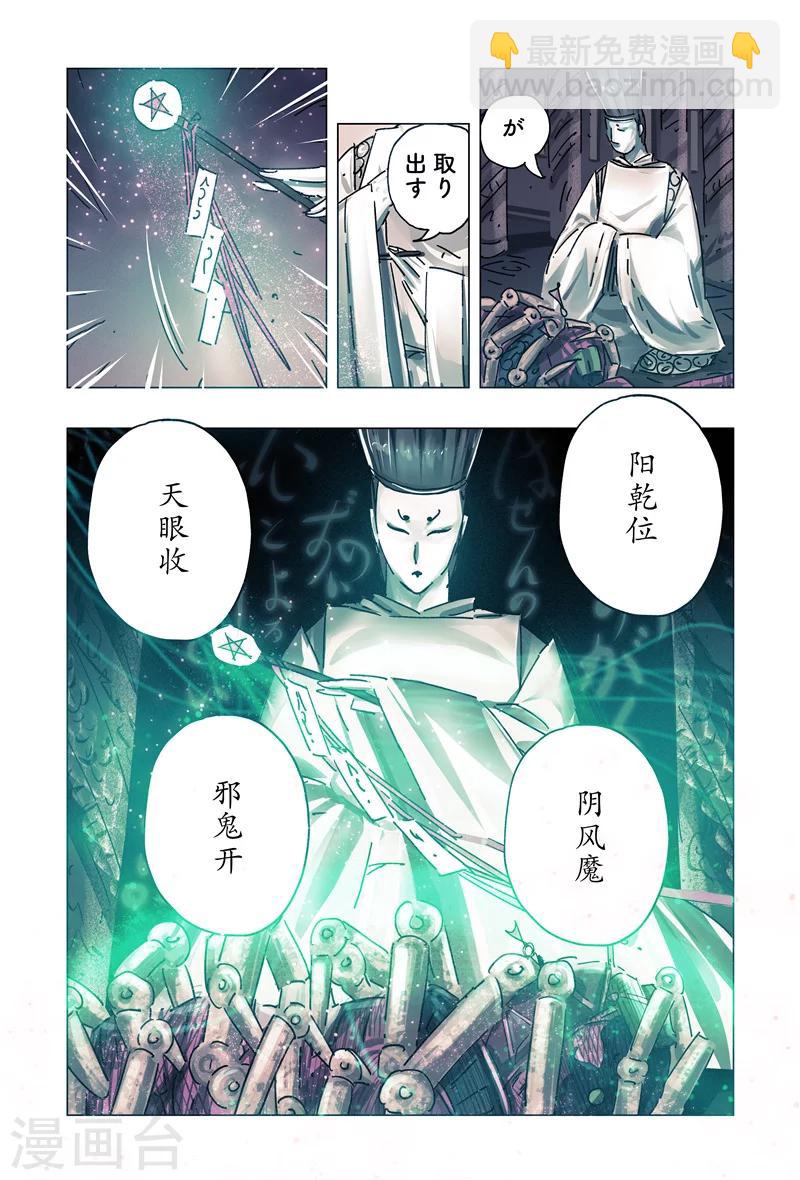 第30话4-第112话
