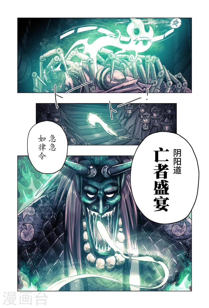 第30话4-第112话