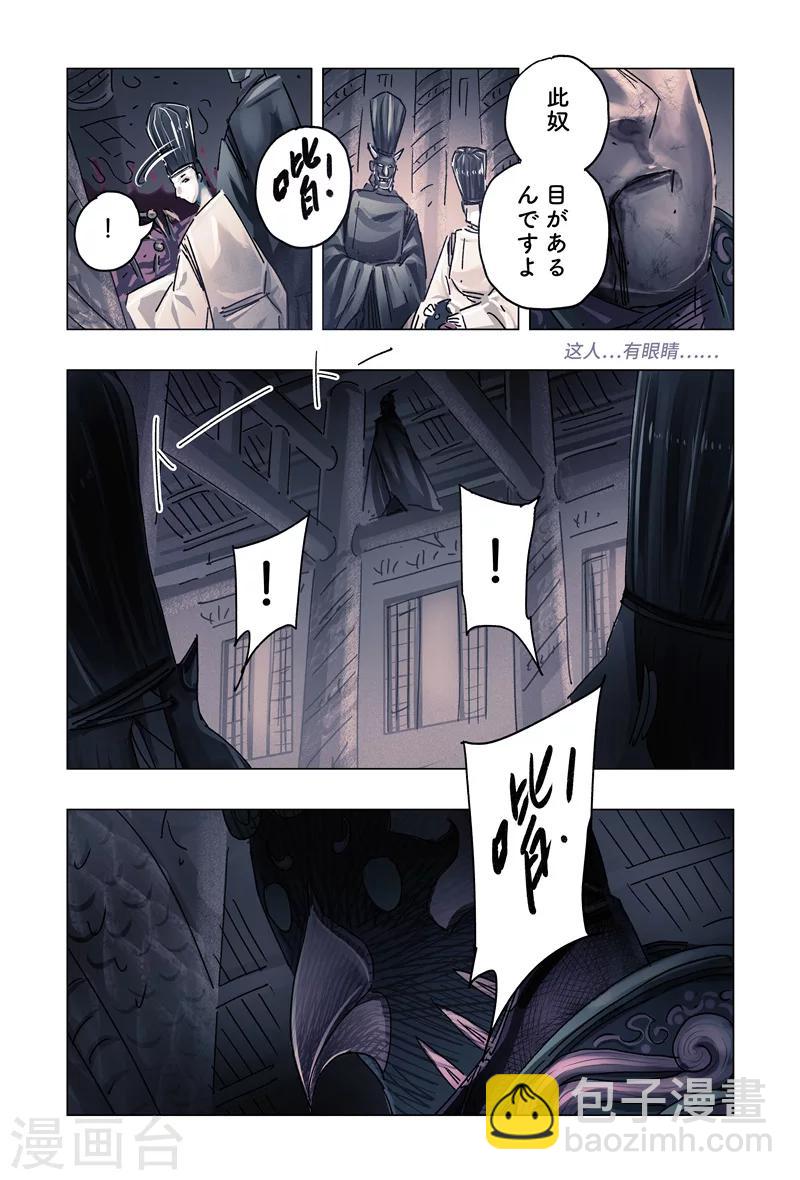 第30话4-第112话