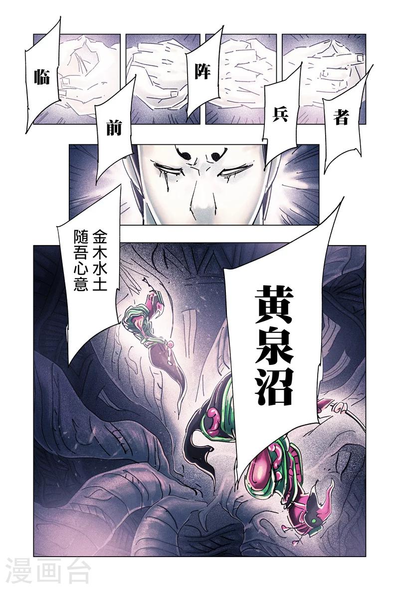 第31话2-第114话