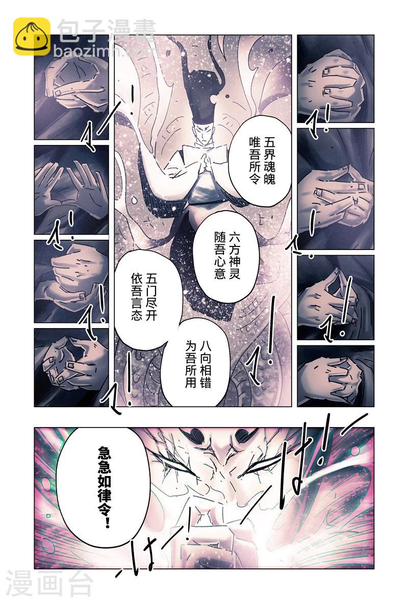 第31话2-第114话