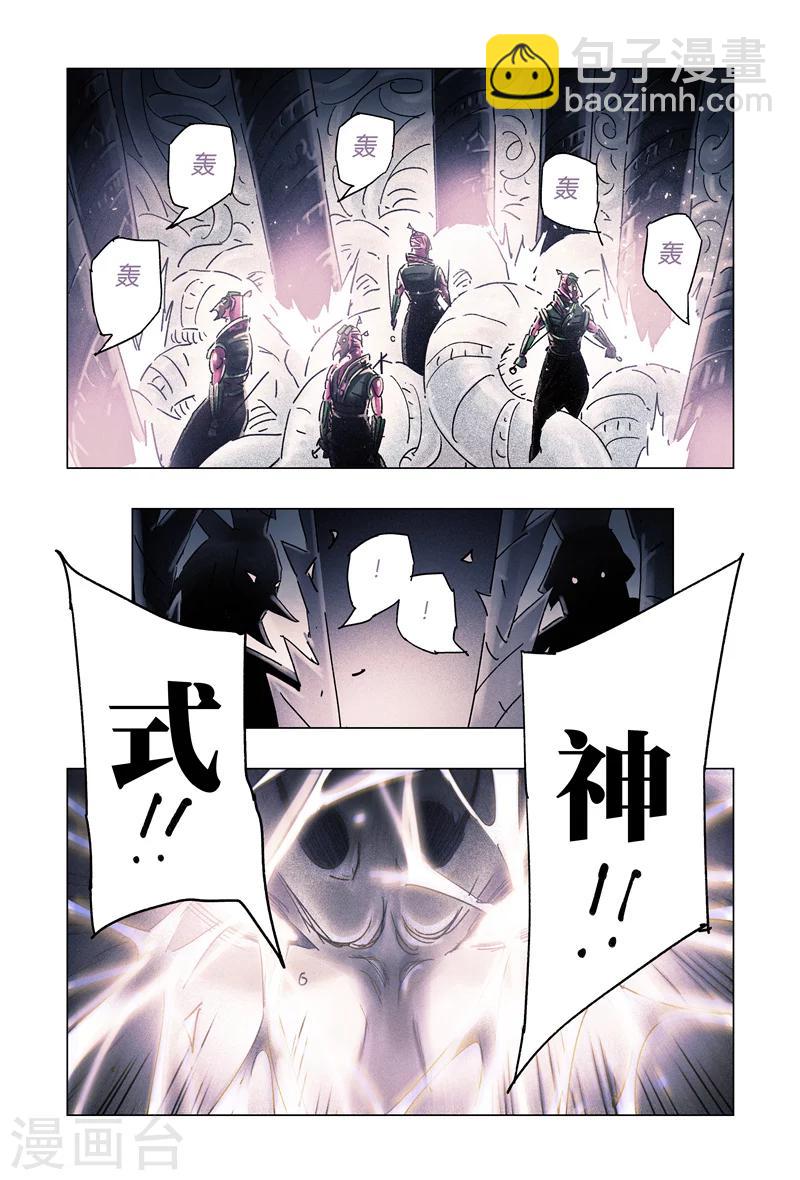 第31话2-第114话