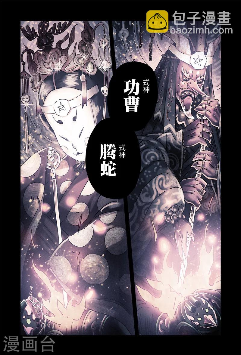 第31话2-第114话