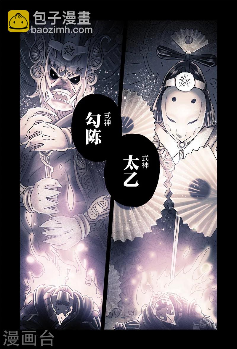 第31话2-第114话