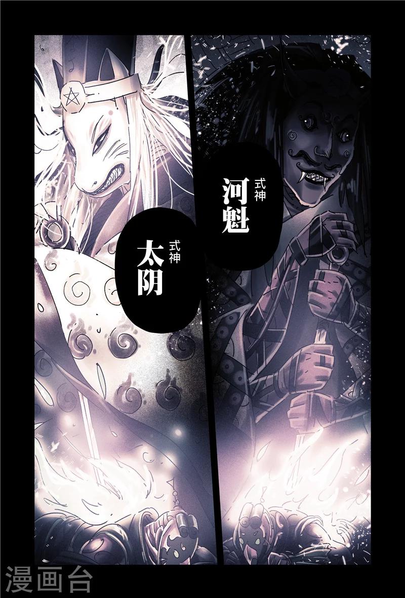 第31话2-第114话
