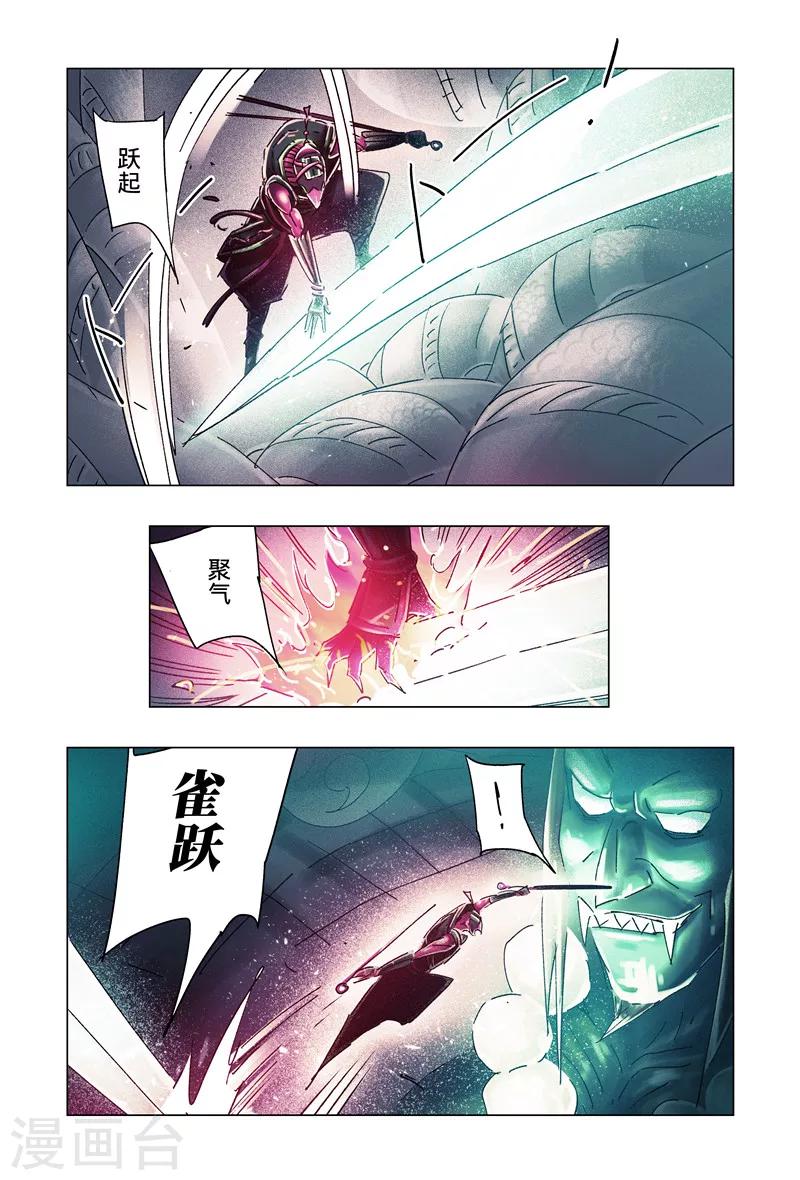 第31话4-第116话