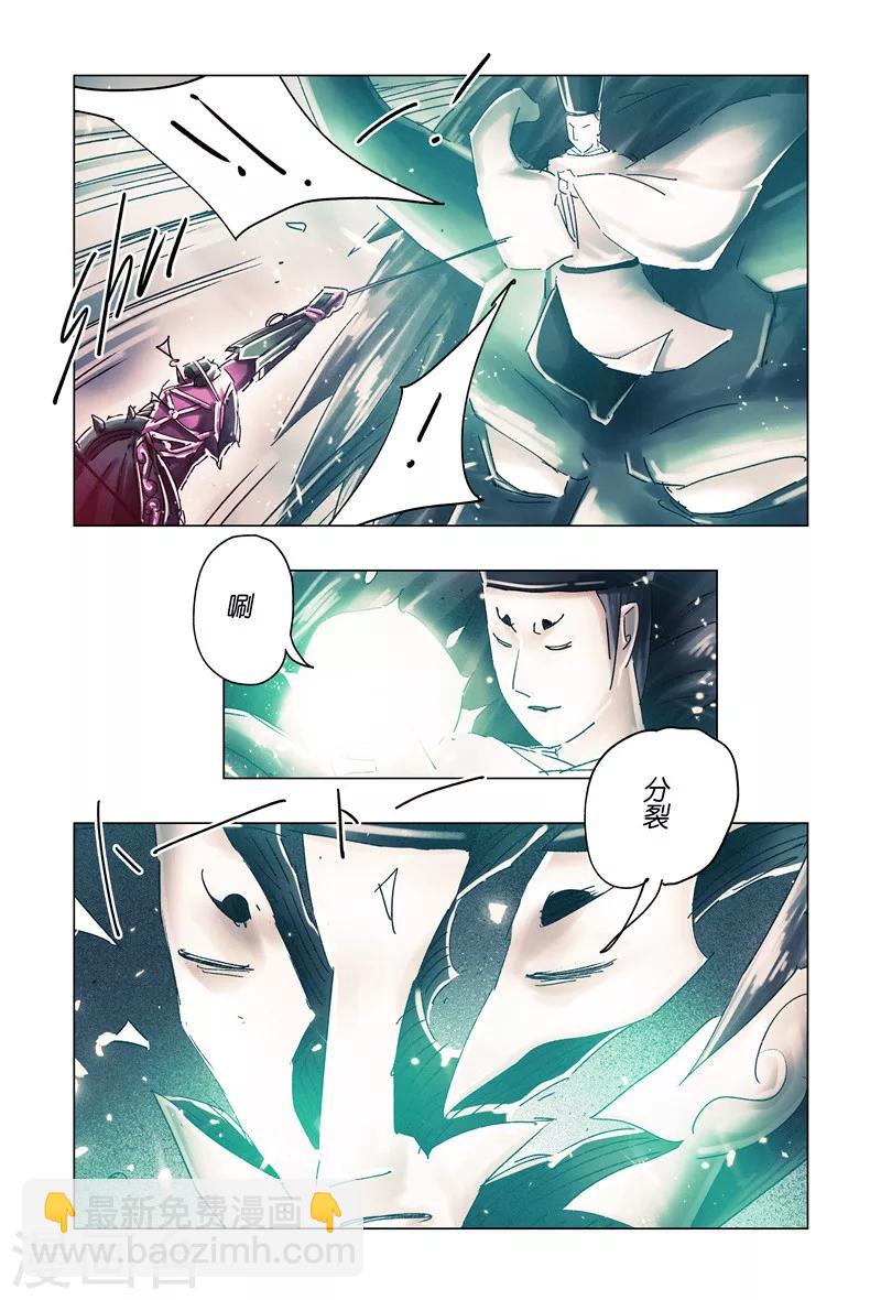 第31话4-第116话