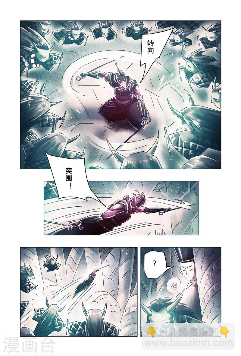 第31话4-第116话