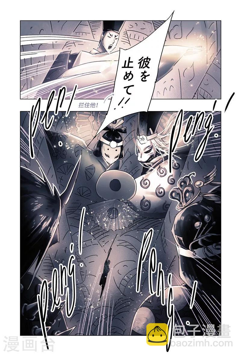 第31话4-第116话
