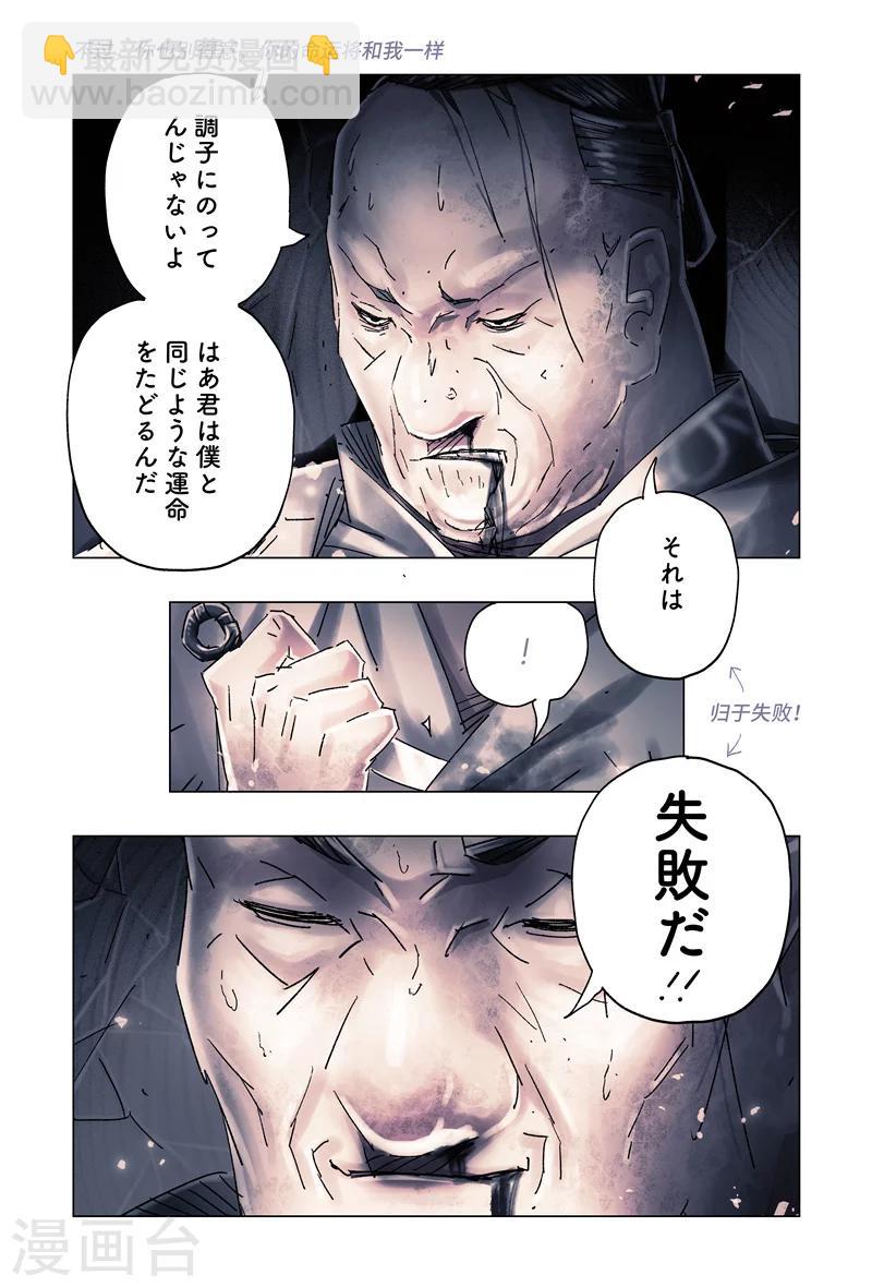 第32话2-第118话
