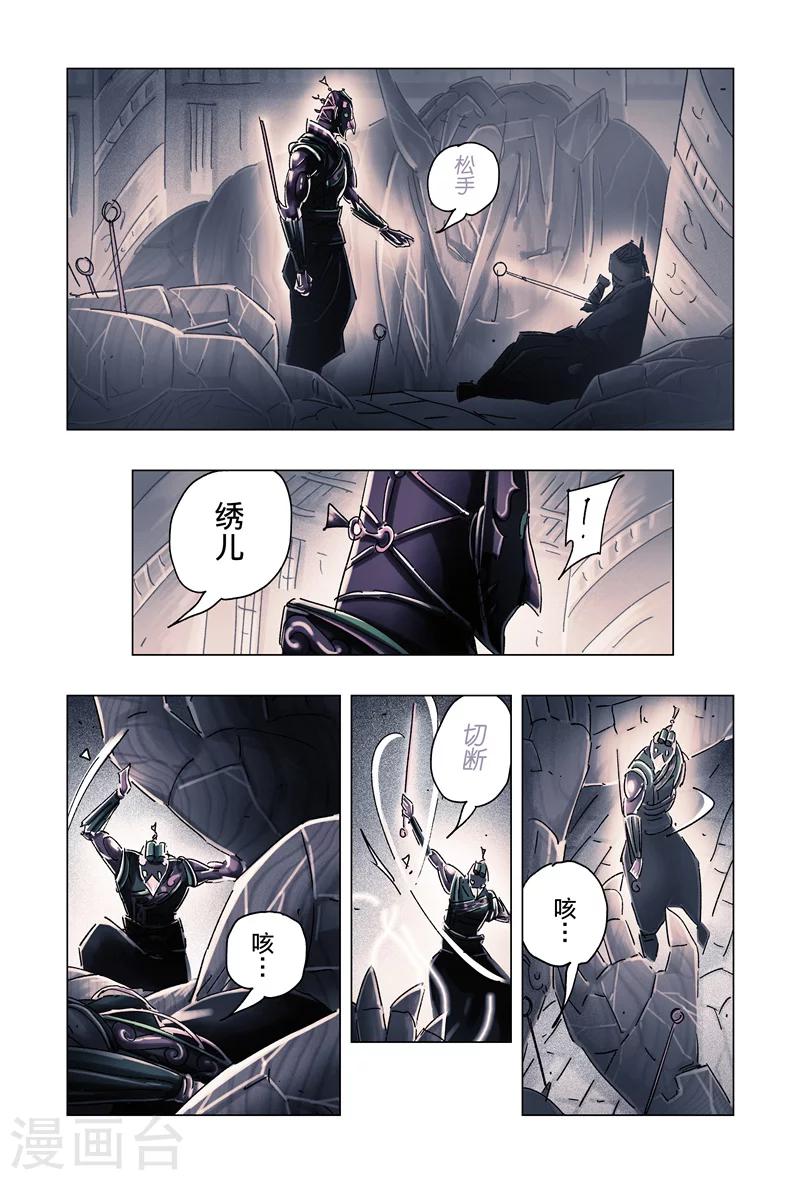 第32话2-第118话