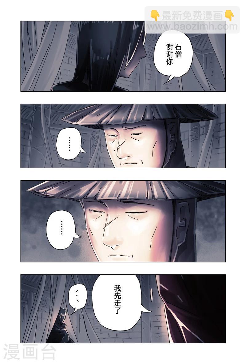 第32话4-第120话