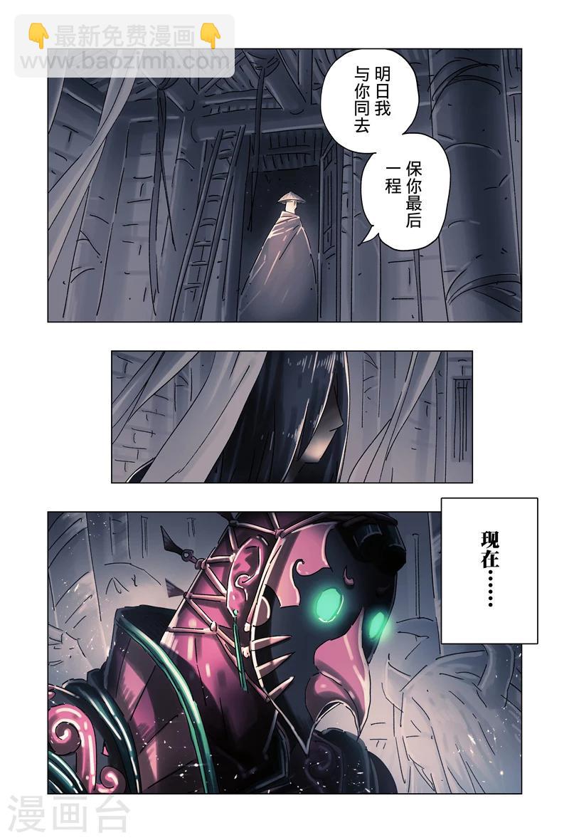 第32话4-第120话