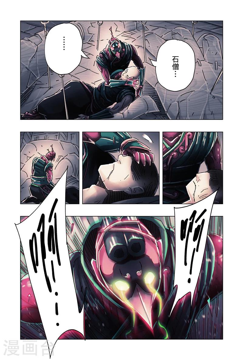 第32话4-第120话